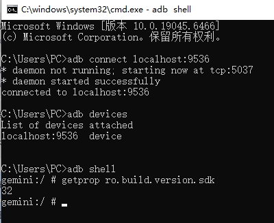 成功连接 ADB